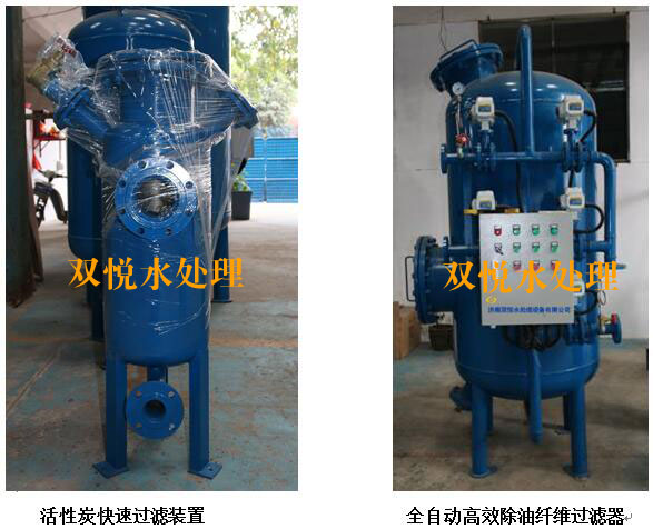 全自动高效纤维过滤器